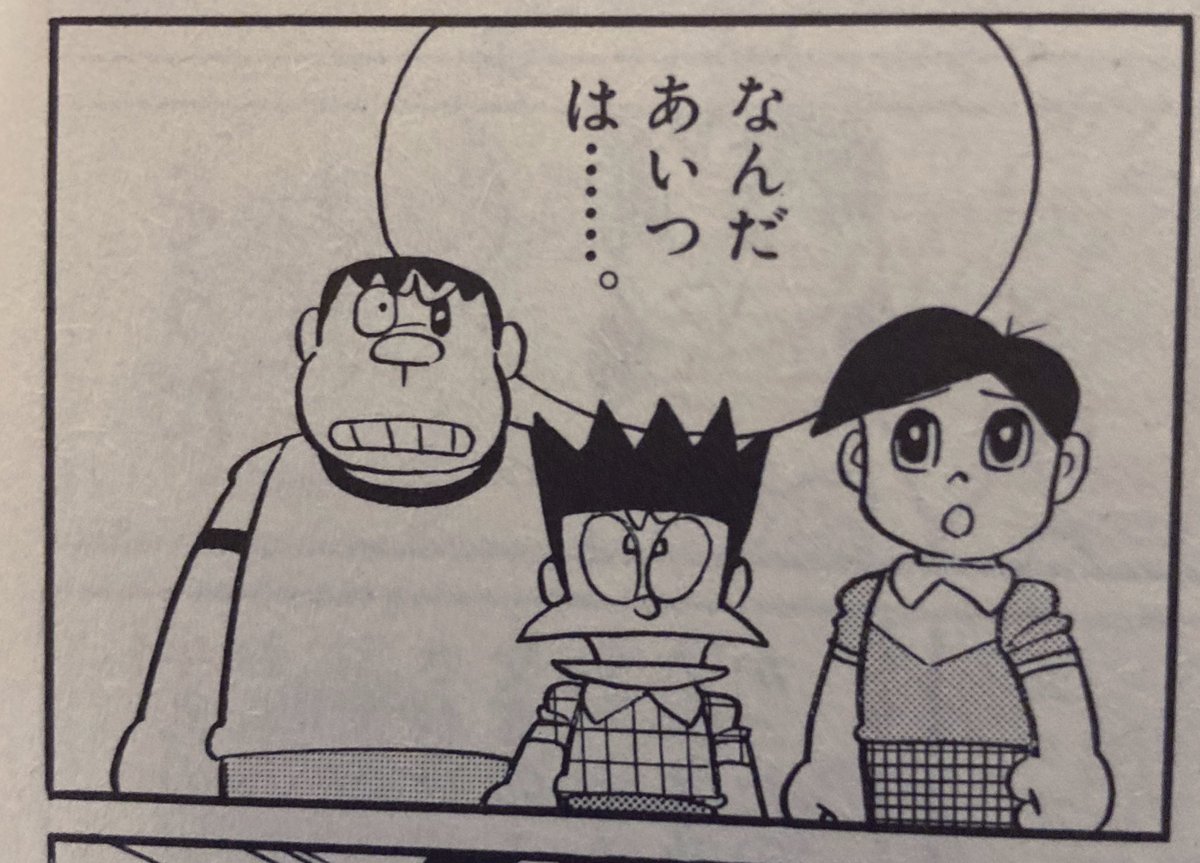 このでっきーすき 
