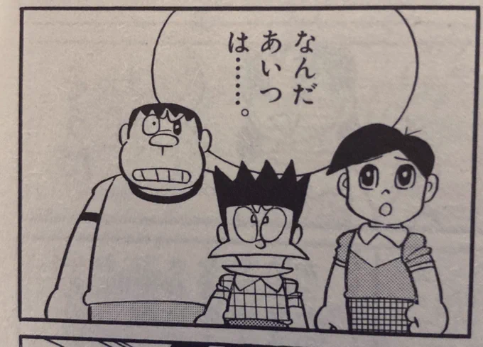 このでっきーすき 