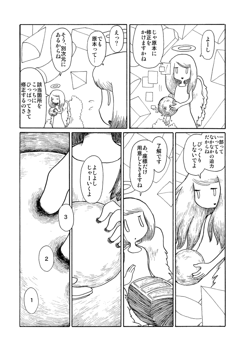 (3/4) 