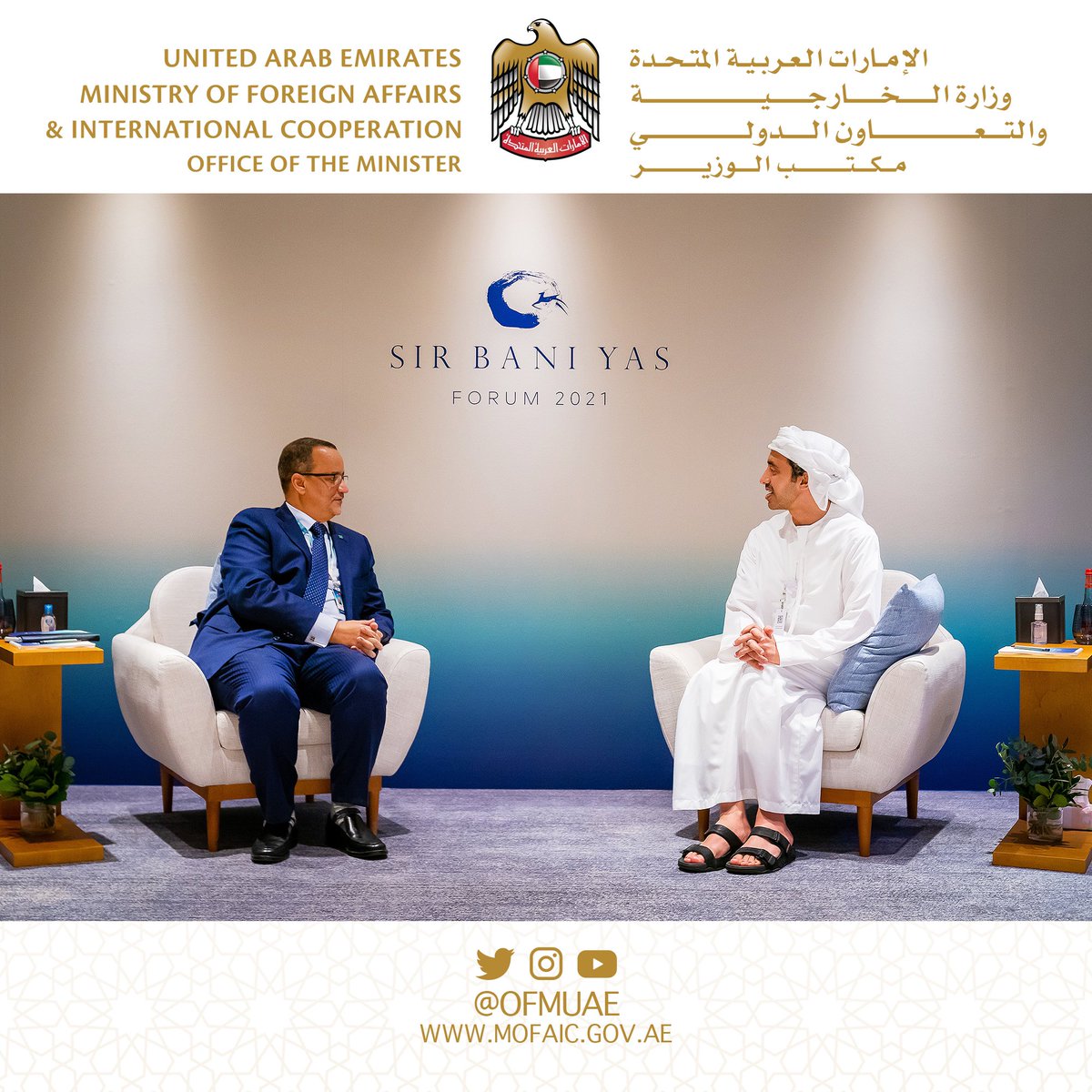 OFMUAE's tweet photo. H.H. Sheikh Abdullah bin Zayed receives the Mauritanian FM #OFMUAE https://t.co/9XAQ4ZjG2e https://t.co/ZmEekrK2lR