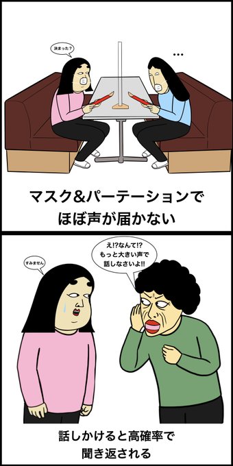 小さい人のtwitterイラスト検索結果