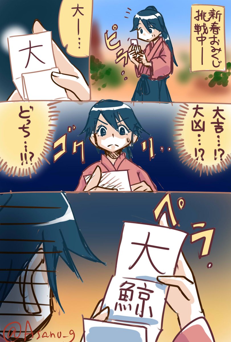 鳳翔さん詰め合わせ再掲。( ˘⊖˘) 