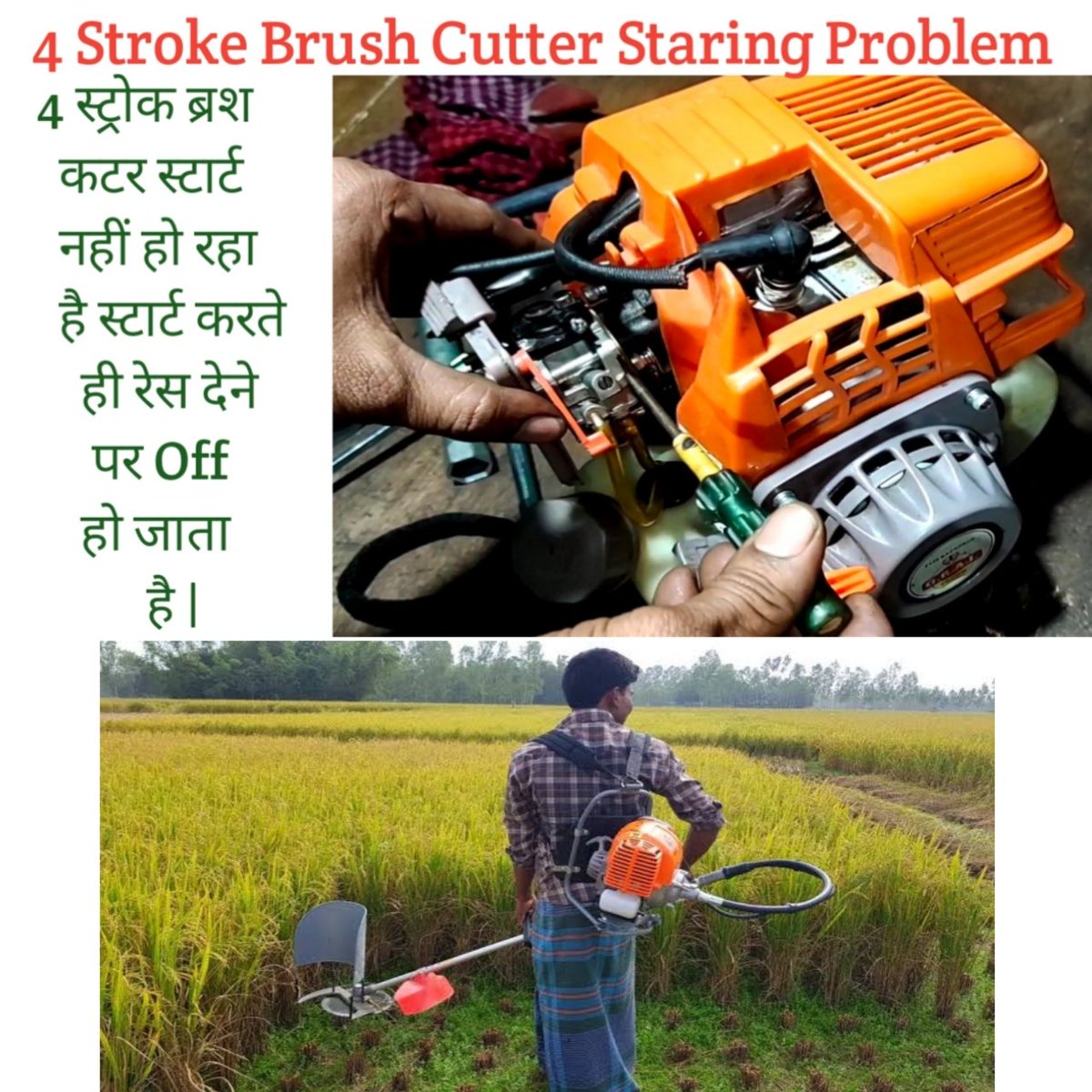 KisanMachine's tweet photo. https://t.co/fYkzsQ91Ns
Full Watch New Video👆 https://t.co/Sr550G7nFY