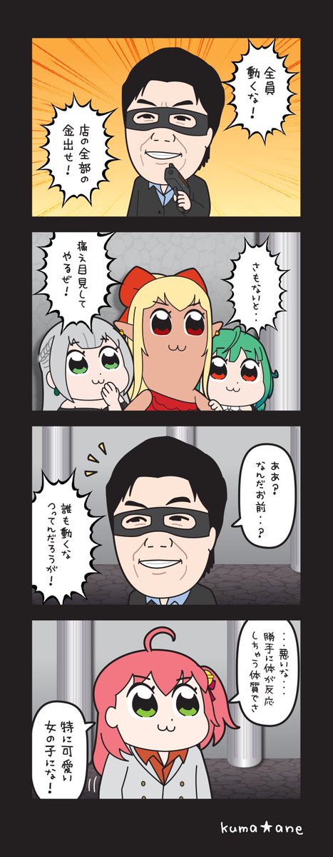 思想犯 / ヨルシカ

【ジャッジが如く(その18)】

#絵クロマンサー
#ノエラート
#miko_Art
#しらぬえ 