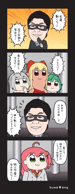 思想犯 / ヨルシカ

【ジャッジが如く(その18)】

#絵クロマンサー
#ノエラート
#miko_Art
#しらぬえ 