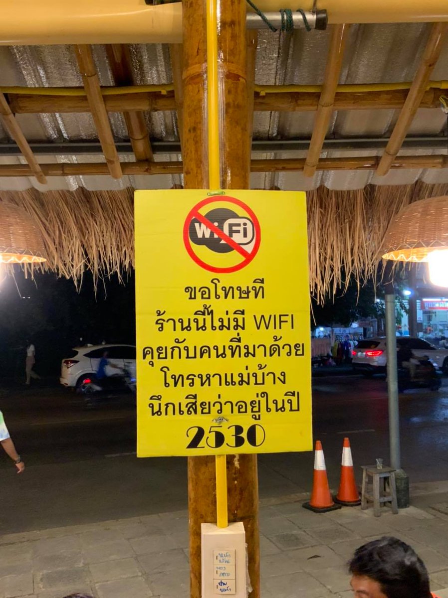 malimali's tweet photo. มุกนี้ใช้��ม่ได้แล้วอะกับยุคที่พ่อแม่อ่านไลน์ทั้งวัน https://t.co/XJOKzZqulp