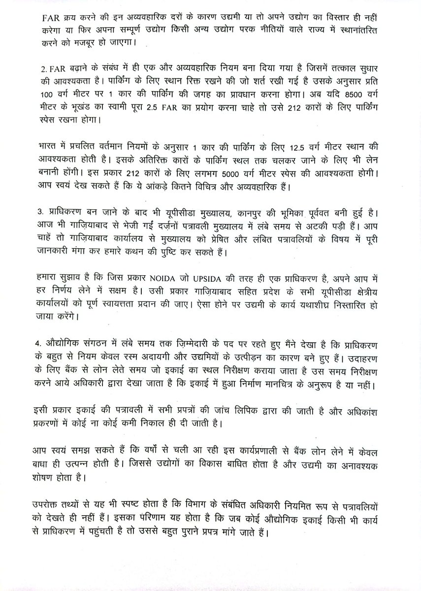 GhaziabadIndus1's tweet photo. आदरणीय@CMOfficeUP @myogiadityanath @UPGovt 
प्रदेश में निवेश एवं औद्योगिक विकास को दृष्टिगत रखते हुए आपके द्वारा किए जा रहे प्रयास अति प्रशंसनीय हैं। ऐसे में आपके प्रयासों को अधिक परिणाम परक बनाने के लिए यूपीसीडा से संबंधित कुछ अति आवश्यक सुझाव इस ट्वीट के साथ संलग्न हैं। https://t.co/rCwd9f9fuf