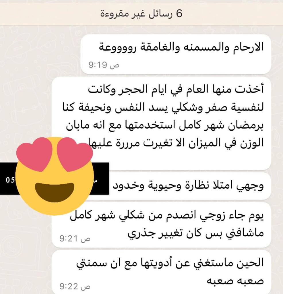 Noa1234557's tweet photo. #مشعل_الخالدي_يقولنا_البدو
من تبحث عن الجمال تجده عند 
#نوره الهيلا
تواصلو معي واتس وابشرو بالخير https://t.co/ITEd65T8S0