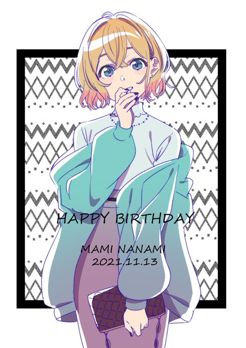七海麻美生誕祭のtwitterイラスト検索結果