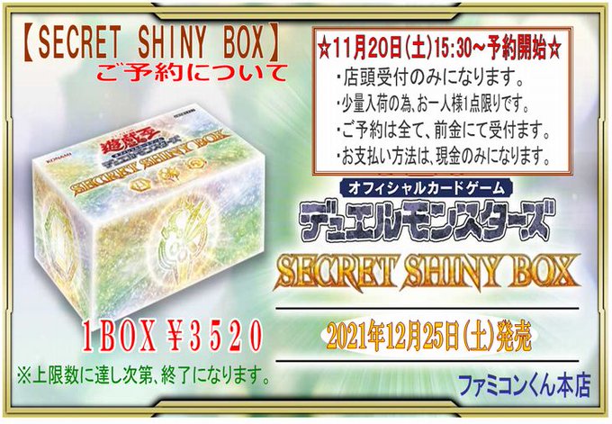 立川のおすすめカードショップ一覧 オリパ 買取情報まとめ 国分寺の人もオススメ Magi トレカ専用フリマアプリ