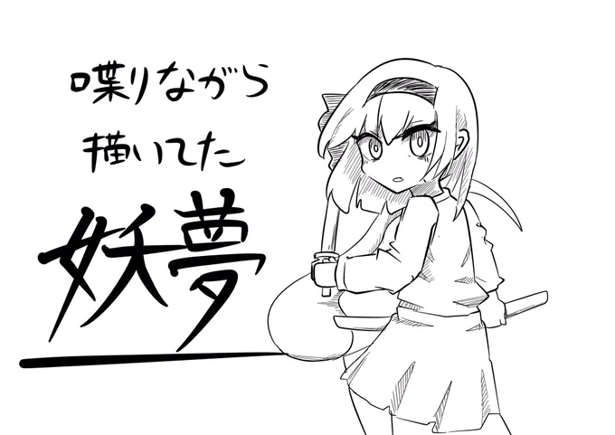 乙です。 