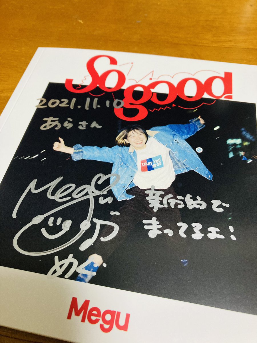 arajio_62's tweet photo. Megood届いてた!新潟行きてー。
#Negicco #Megu #Sogood #Megood https://t.co/xKmTwiuG14