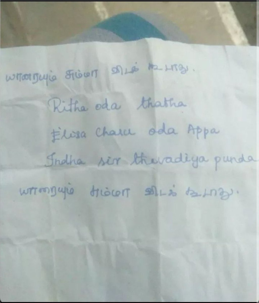 AthulyaOfficial's tweet photo. Ashamed 💔A 17 Years Old Girl Hanged Herself After Sexually Harassment!
#justiceforpontharani 
I've been always proud of being grown nearby chinmaya Vidyalaya school!
But this news ruined everything.
can't digest still 😢
Feeling bad for her family.
Punishment Should be Severe! https://t.co/Fwr0YtBjS5