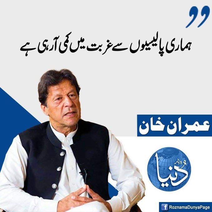 MrImranPk's tweet photo. لٹھے دی چادر اتے سلیٹی رنگ ماہیا 
ویکھ غریب دا حال لعنتیا نظر چرا کے  کھوتیا کولو نہ لنگھ ماہیا
🤔🙄😀😀😀😀😀 https://t.co/Sx92bgV284