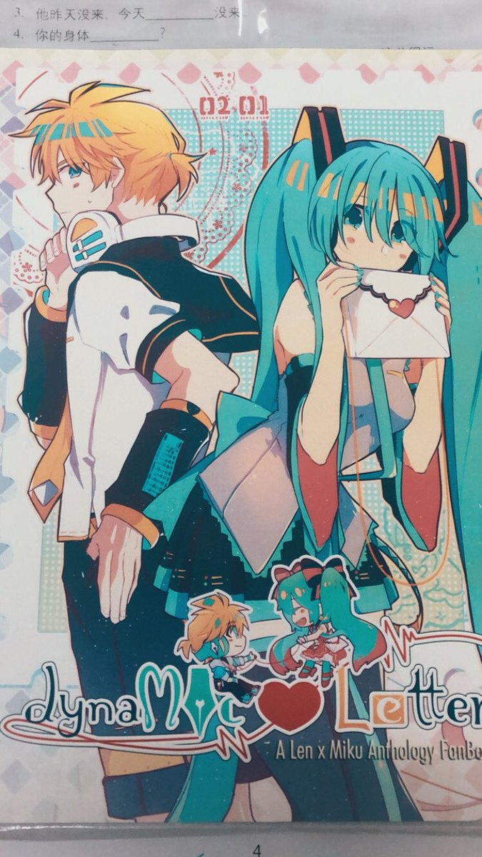 Toridotoji2's tweet photo. LENMI SUPREMACY 🙏🏻✨✨✨
@dynaMicLetter  Thank you all for your hardwork, I luv and appreciate you all 😭😭❤️❤️❤️ https://t.co/hsW7gt4mot