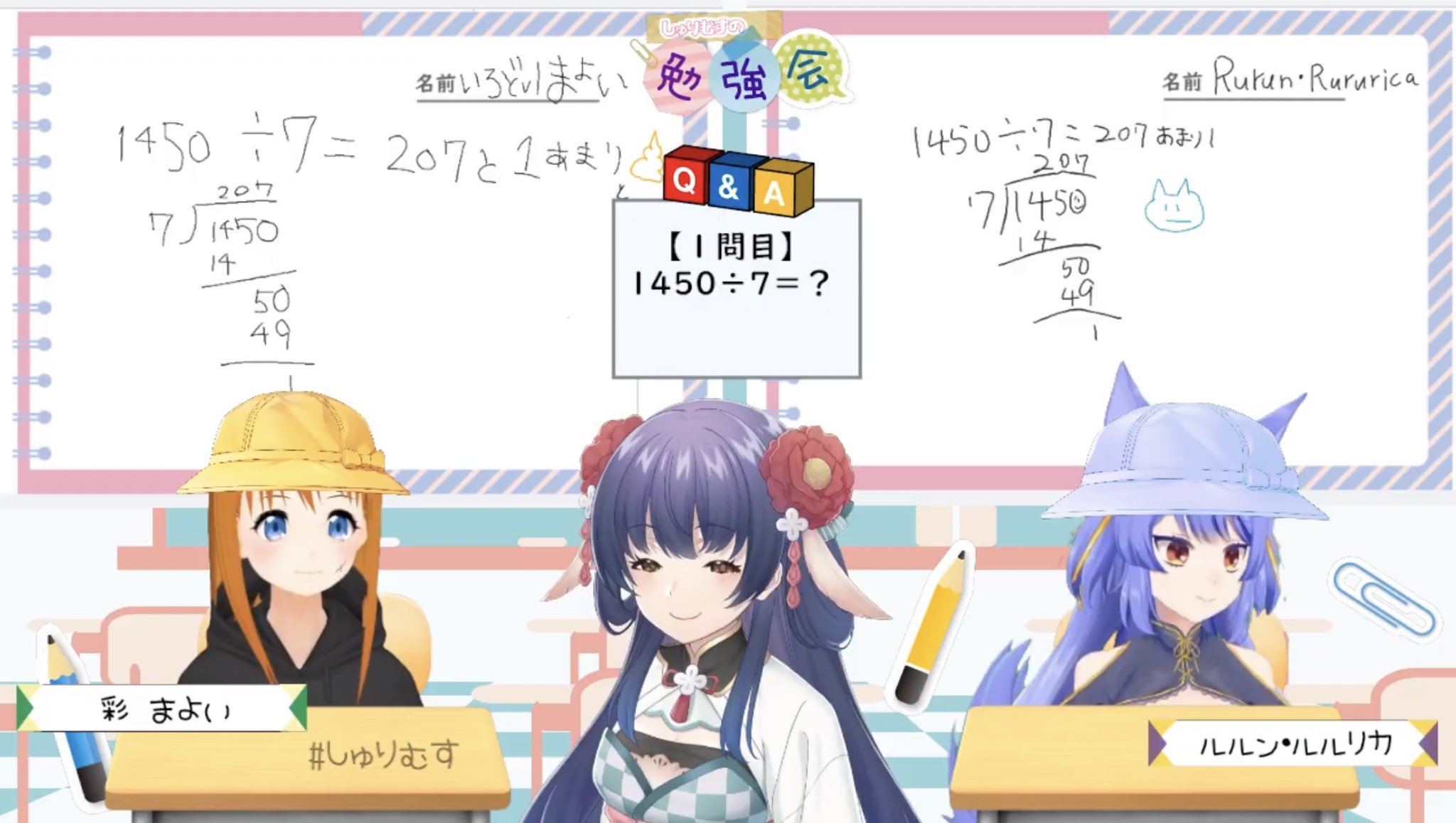 彩まよい ミリタリーvtuber 11月13日 しゅりむす おべんきょー会 ルルちゃんはしっぽの花粉でくしゃみしていたけど思っていたよりあたまがいいなあとわたしは思いました 先生はちょっと字がへただなあと思いました 小数点はいどうすることをおぼえた
