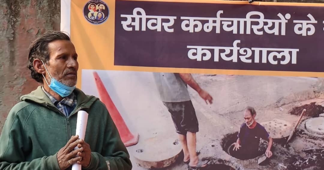 dasamindia's tweet photo. DASAM organised a workshop at Rohini, Delhi with contractual sewer workers where sewer workers shared their daily struggles. Workers were also involved with laws and rules of Manual Scavenger Act and provisions of Rehabilitation by the government.
#SewerWorkers #workshop https://t.co/nBXqbpfZgy