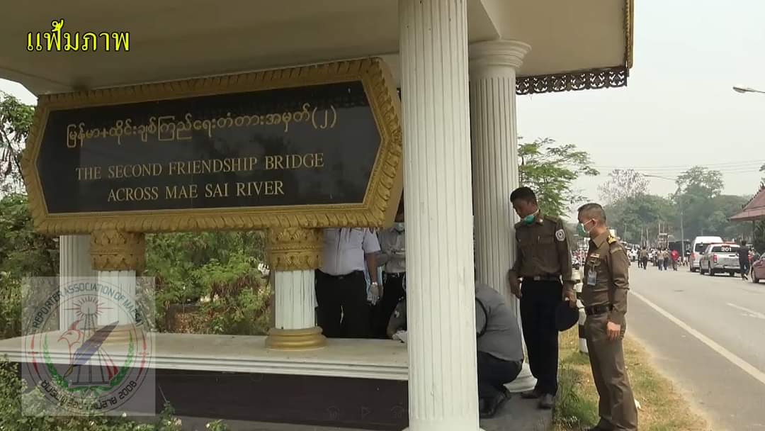MayWongST's tweet photo. Another drug bust along #Thailand-#Myanmar border. Political instability in Myanmar has helped drug trade to thrive. Traffickers exploit loopholes/security failures/distractions to move huge amount of illicit drugs.Tune into upcoming @FCCThai talk on this #WhatsHappeninglnMyanmar https://t.co/lAeZ9jOEV6