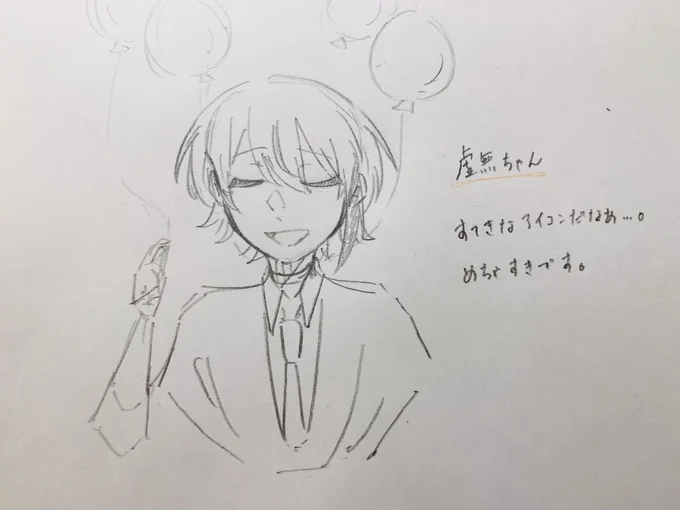 @kyomu_0800 

めちゃ好きなイラスト!!
故に難しかった…!! 