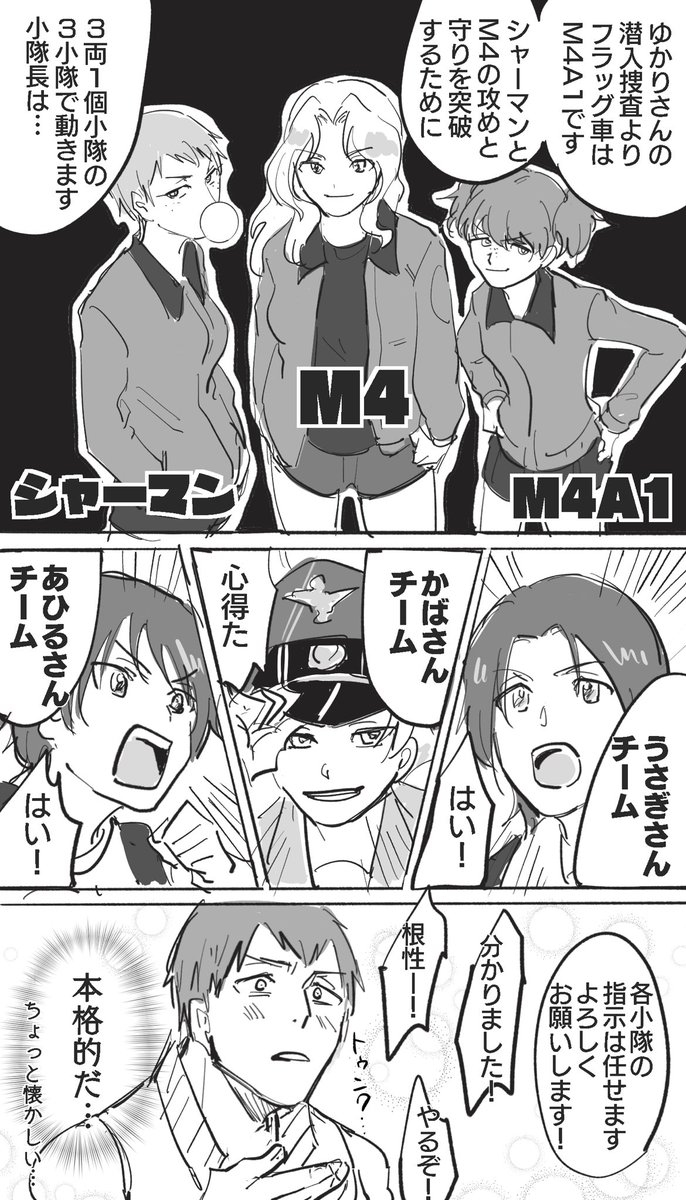 続き サンダース描くの楽しすぎる〜 https://t.co/iDF4uxQuCx 