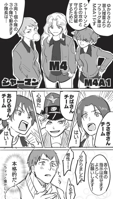 続き サンダース描くの楽しすぎる〜 https://t.co/iDF4uxQuCx 