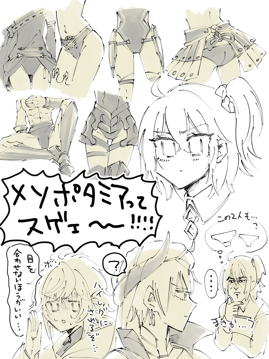 fgo日記
みんなハイレグ 