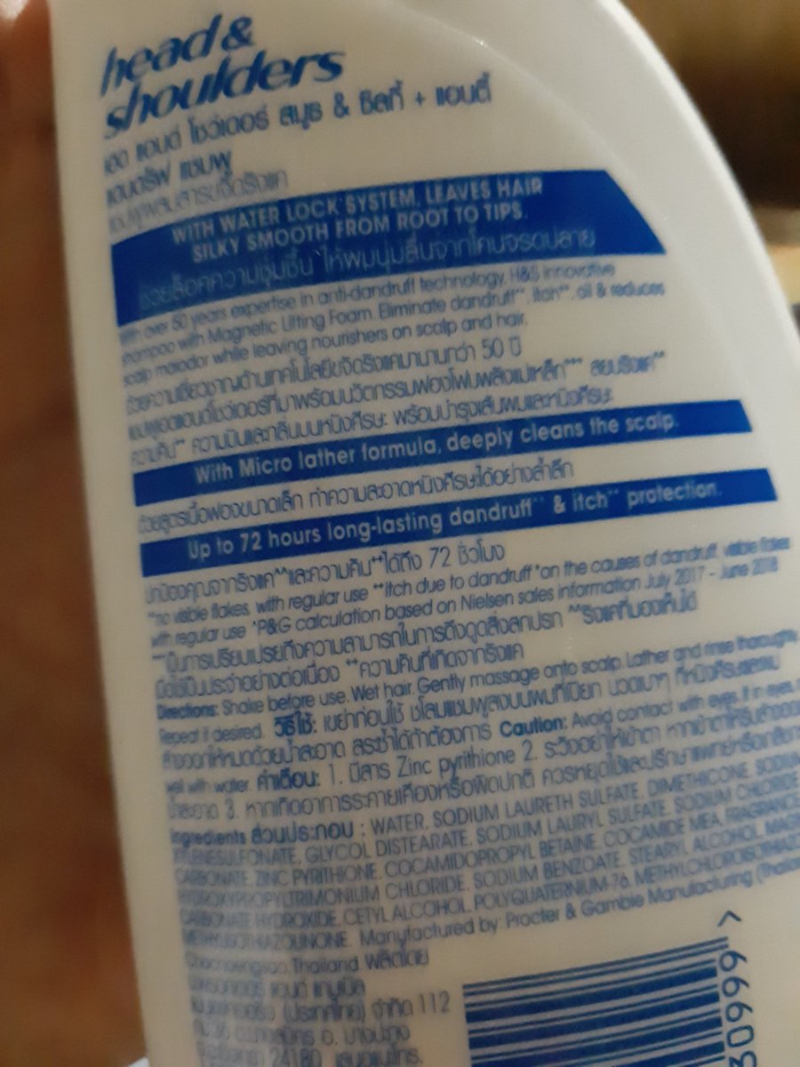 ก่อนที่จะมีมือถือ ตัวหนังสือพวกนี้คือเพื่อนแก้เหงาตอนเข้าห้องน้ำ