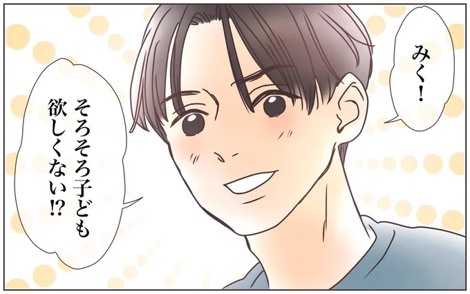 義母の言いなりになるマザコン夫のエピソードに…読者からもコメントがたくさん届きました!

https://t.co/Do3SsM4JoR
#漫画が読めるハッシュタグ 