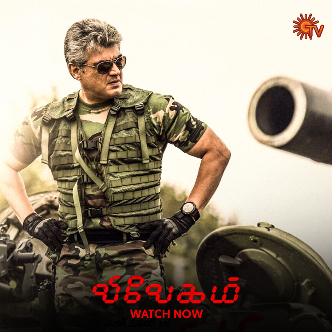 SunTV's tweet photo. விவேகமா வாழ்ந்தா வெற்றி நிச்சயம் 

Vivegam| Watch Now

#SunTV #Vivegam #VivegamOnSunTV https://t.co/3Jip0NgBo9