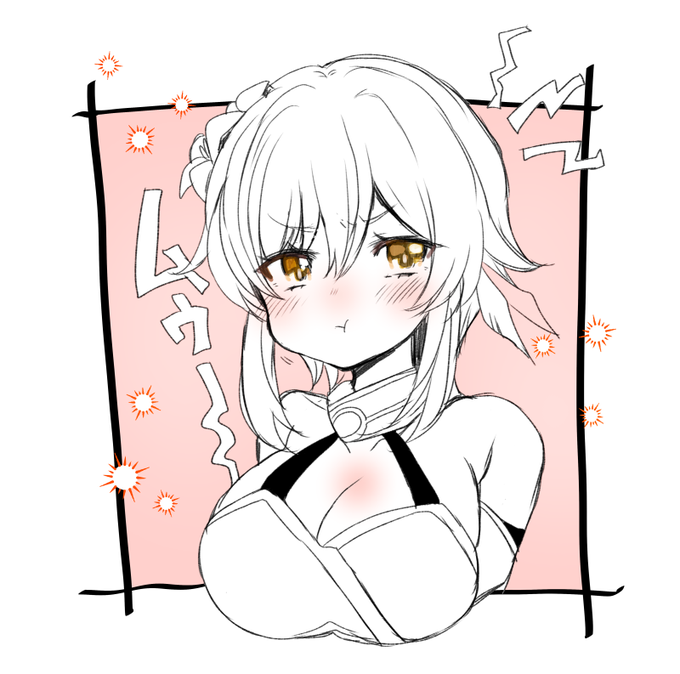 プンスコ蛍ちゃん! 