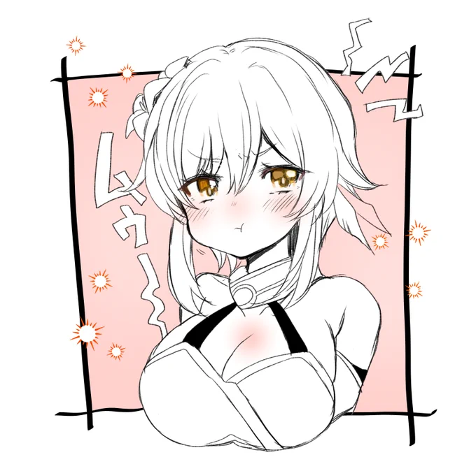 プンスコ蛍ちゃん! 