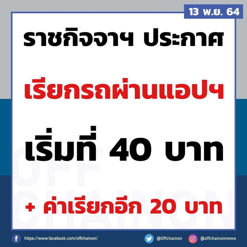 tanawatofficial's tweet photo. ชีวิตคนไทยในแต่ละวัน มันปังขึ้นเรื่อยๆ นะ ปังปินาศ https://t.co/vzrXzgUYDU