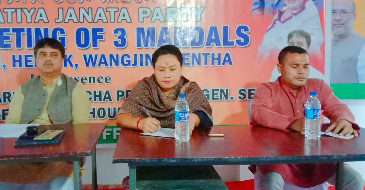 KInaochaDevi's tweet photo. Thoubal Dist. Meeting of 3 mandals #wangkhem #Herok #WangjingTentha with Abhay Giri Gen.secy org. Manipur & Nagaland Kumarjit Yumnam Dist. President Priyokumar Moirangthem STATE secy. Along with dist office bearers, morcha President, gen secy, Mandal presidents, Morcha presidents https://t.co/zjQSOxc78v