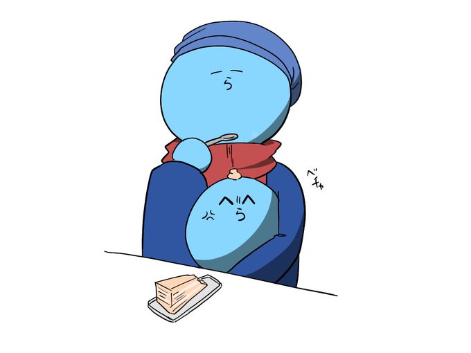 ぼっち誕生日会のtwitterイラスト検索結果