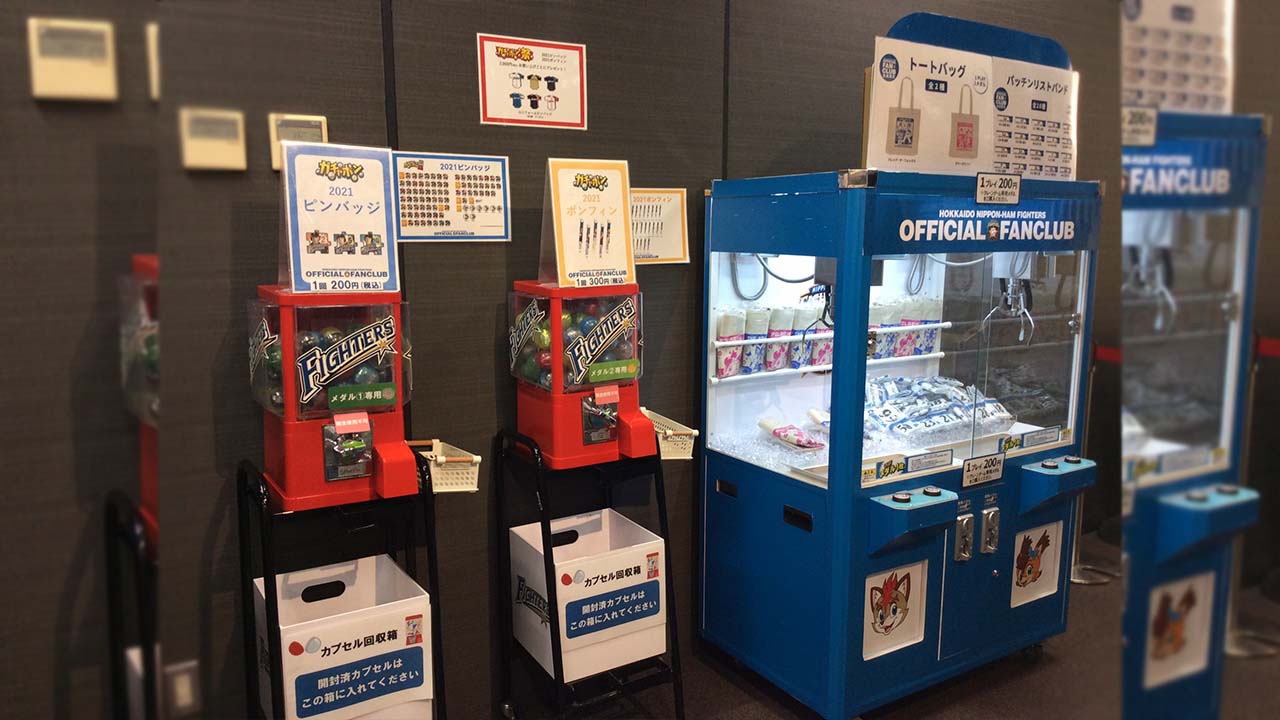 日本ハムファイターズ ファンクラブ ガチャガチャ ピンバッジセット 日本ハムファイターズ ファンクラブ ガチャガチャ ピンバッジセット