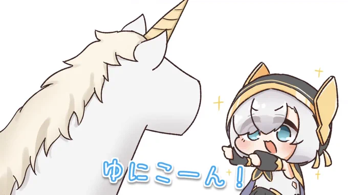 ユニコーンに遭遇する幸運餅【アルス・アルマル】【にじさんじ】【手描き】 https://t.co/Ti7E4JDf3x @YouTubeより 