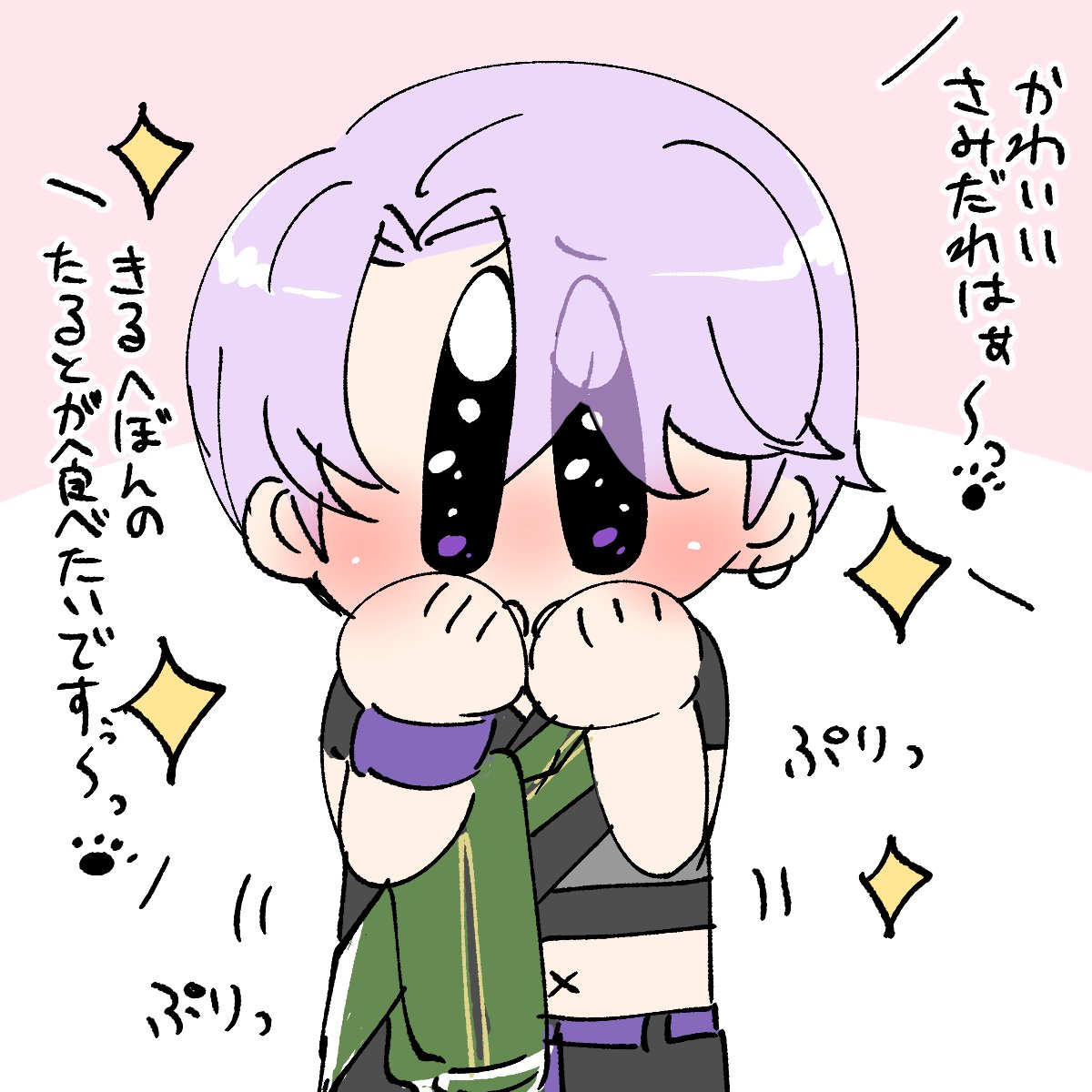 一人称が「かわいいさみだれ」の可愛いサミチャン☔️🐾💕 
