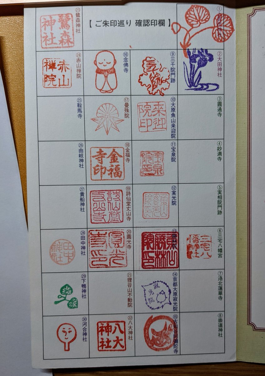 GengHui (Jinghui) 景晖 @tangenghui - Twitter Profile account 