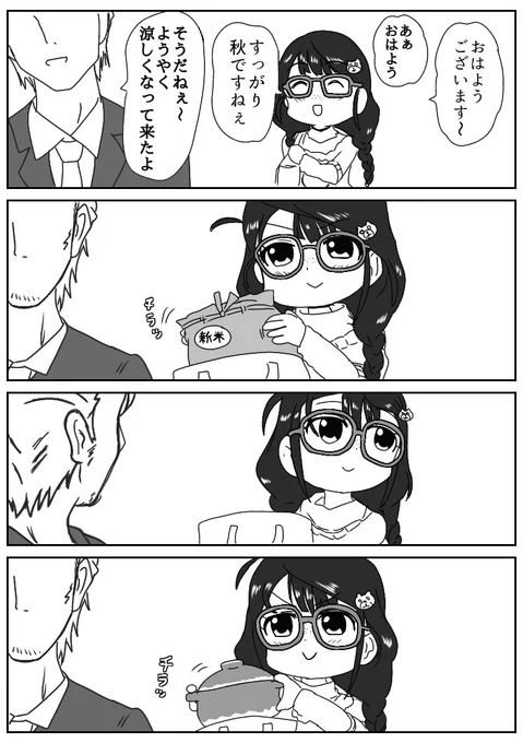 再掲 