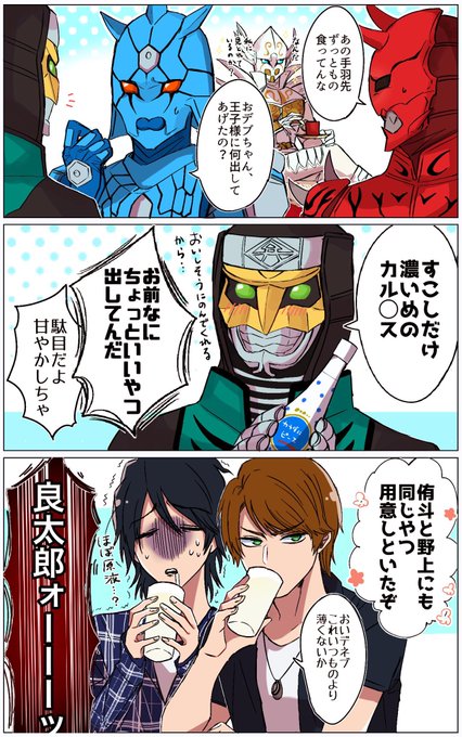 ざらめ(@zarame_04) さんのマンガ一覧 : 古い順 : 2ページ目