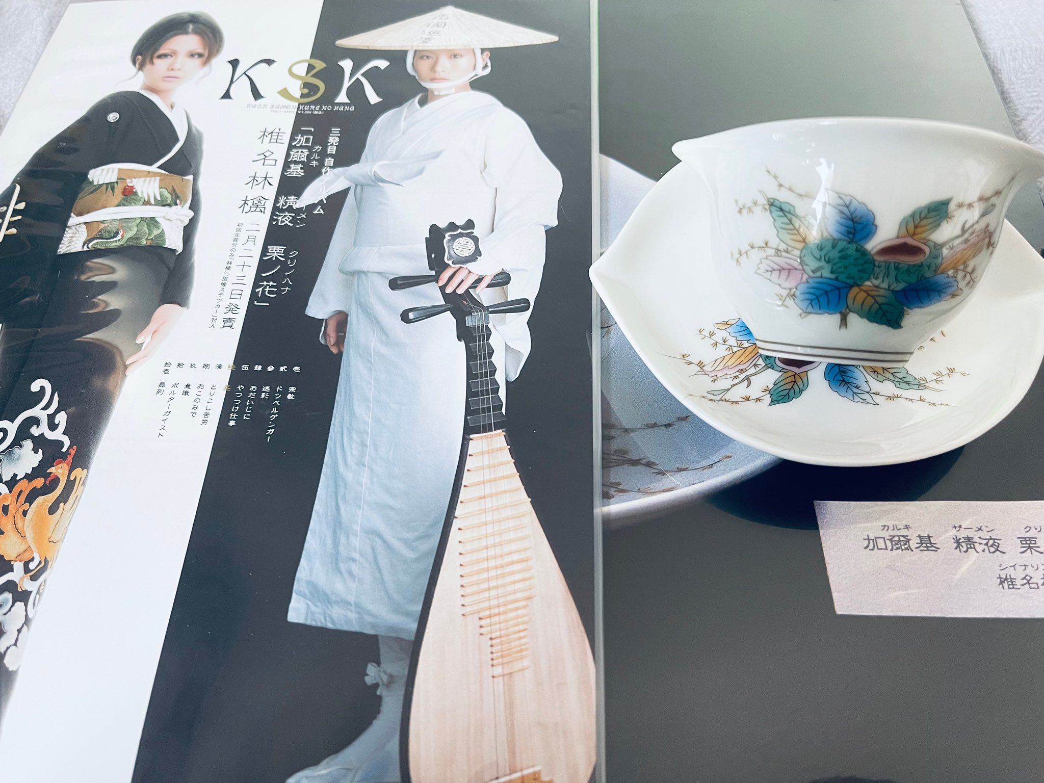 加爾基精液栗ノ花 Twitter Search Twitter