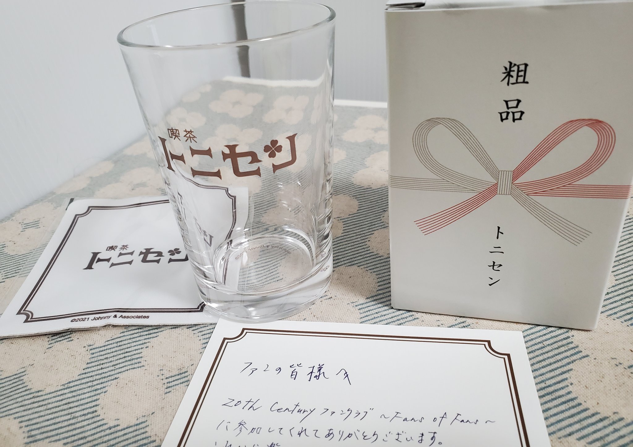 V6 - 専用・取置き不可 三宅健 FC 早期入会特典 一式 V6 - 三宅健 アクリルスタンド ファンクラブ早期入会特典の通販