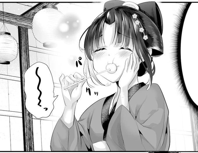 今週のオススメは勿論、もちよ!
高画質で置いておきますね(o^^o) 