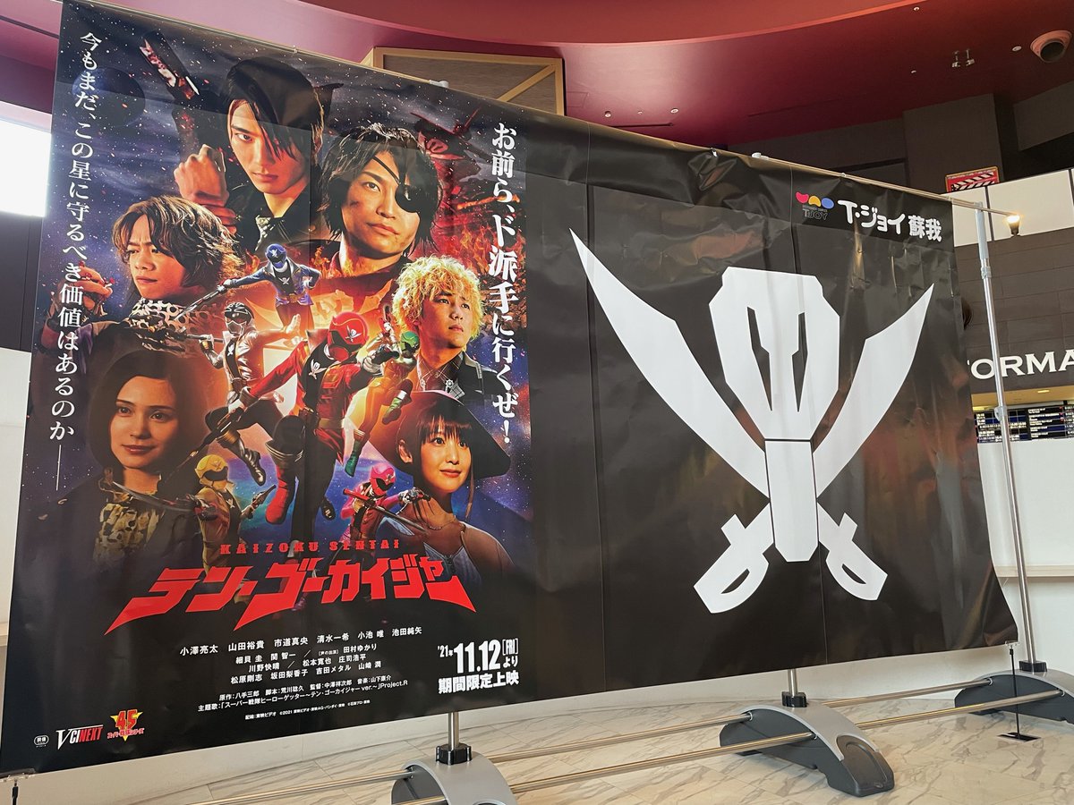 t ジョイ蘇我 Tjoy Soga Twitter t ジョイ蘇我 Tjoy Soga Twitter