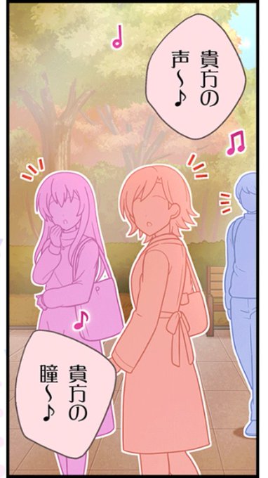 大石泉のtwitterイラスト検索結果 古い順