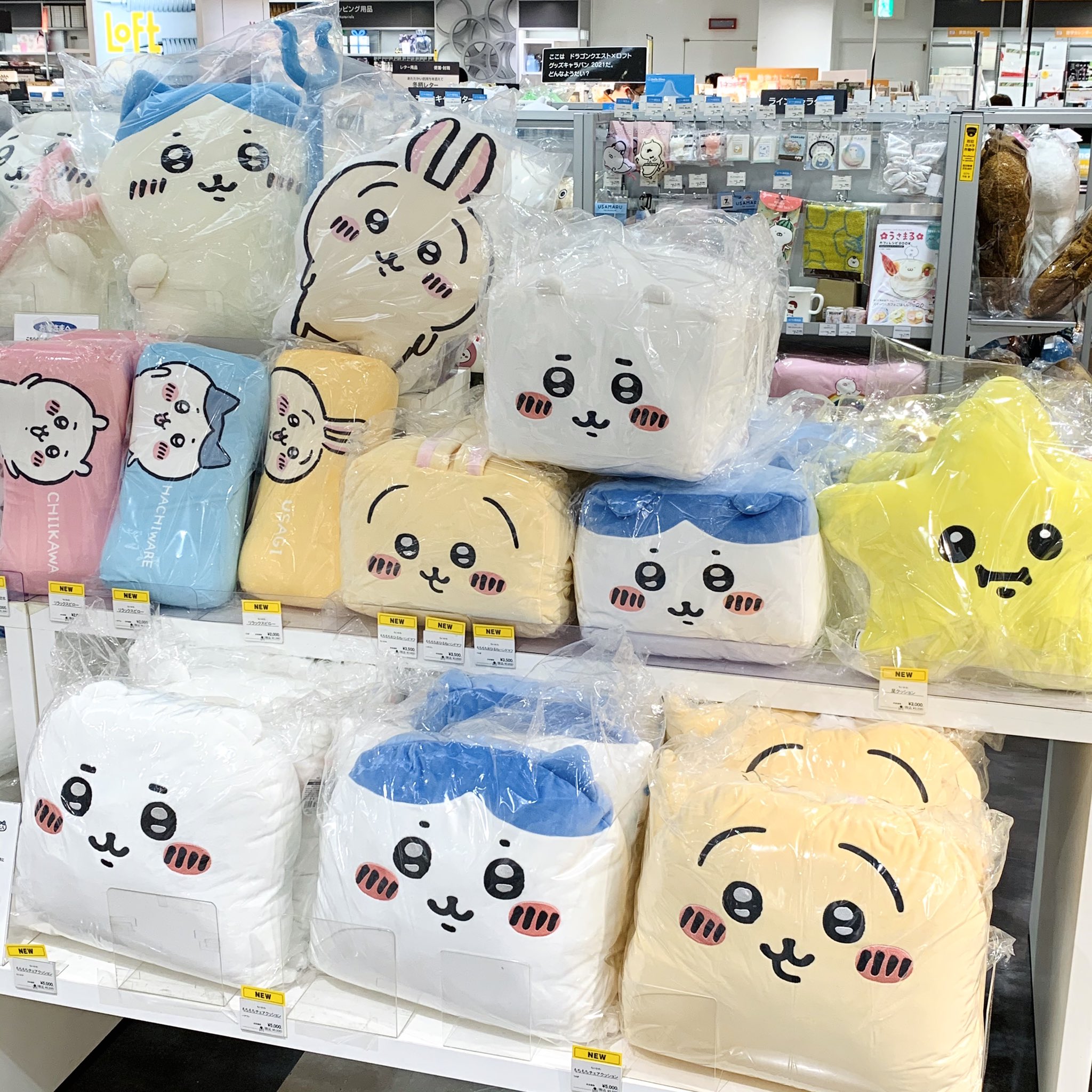 Twitter 上的 大宮ロフト ちいかわ 新商品入荷しております もちもちおひるねハンドマフ や クリスマスだよ ぷちミニマスコット デスクトップから見守るひっかけぬいぐるみ など かわいいアイテム多数 ちいかわグッズ税込2 0円以上お買上げの方に先着