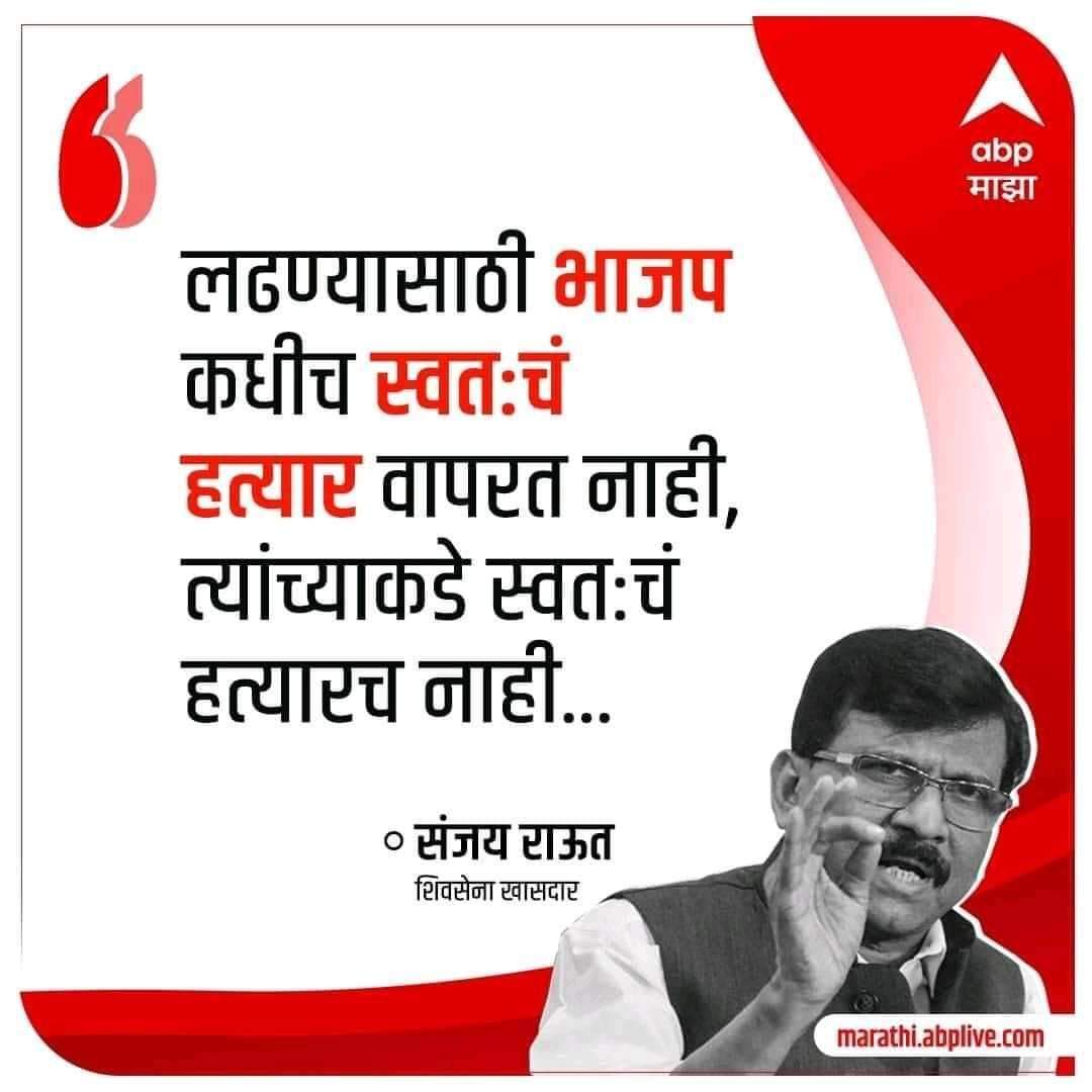 ShubhamJatalNcp's tweet photo. 😝😝😝😝😂😂😂😂 https://t.co/MJDedjYlLf