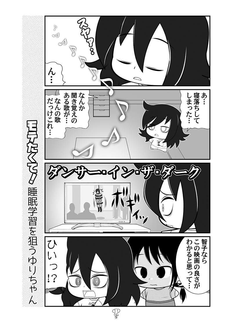 昨年末に出したわたモテ本です。
コレも明日のモテ即に持ってくね
#わたモテ 

■とらのあな https://t.co/xBMq9KlrXf
■メロンブックス  https://t.co/yRR6eTZoJD
■DLsite https://t.co/rHnkzQaEHe
■BOOTH https://t.co/ECazN9gVCL 