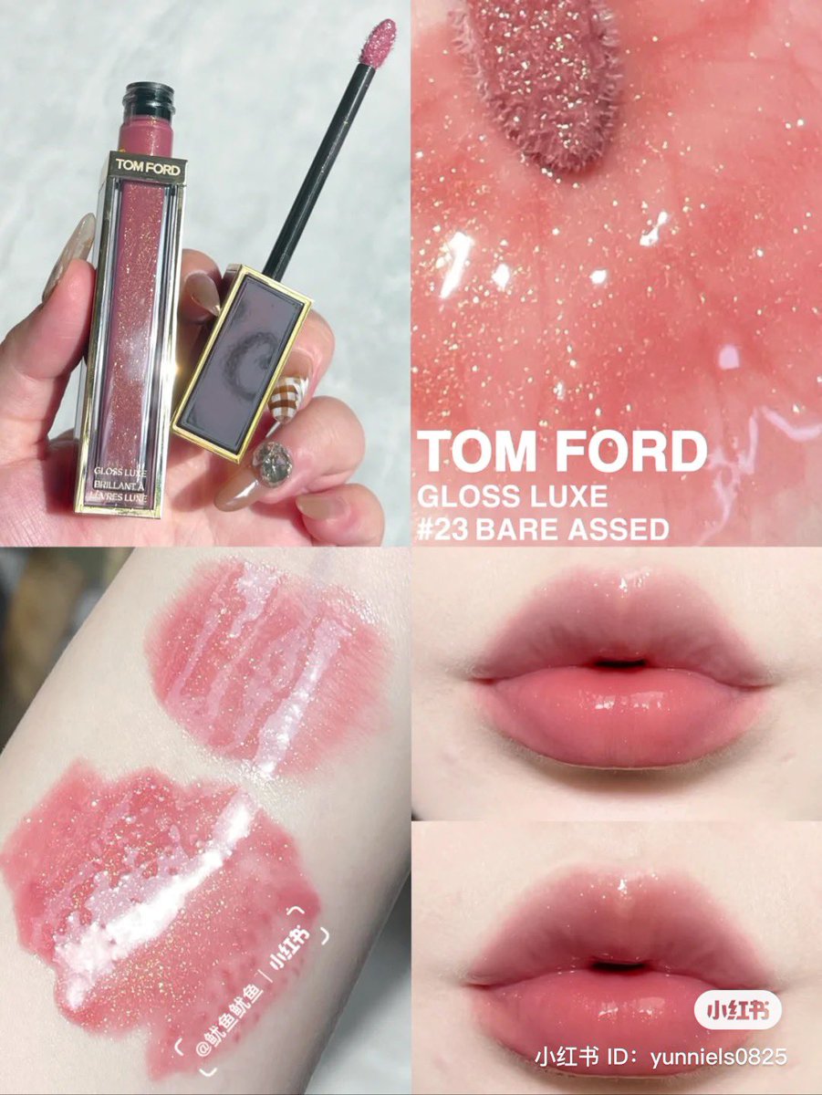 Tom ford リップグロス