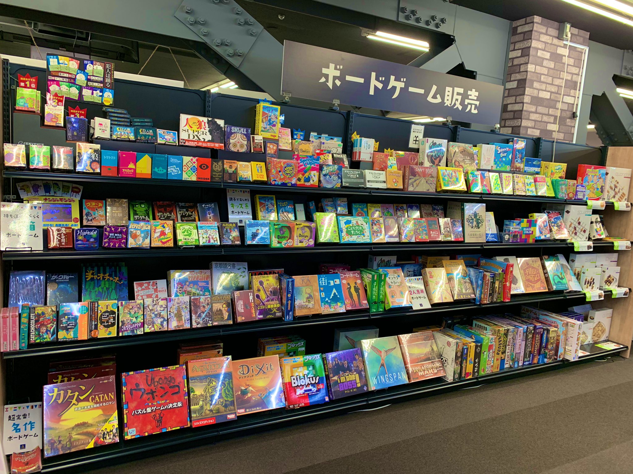 Jelly Jelly Station 柏駅前店 J2s Kashiwa Twitter